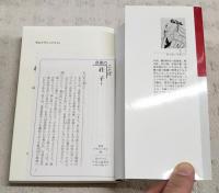 荘子