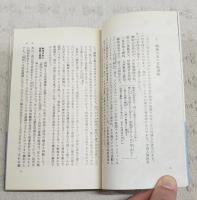 1960年5月19日