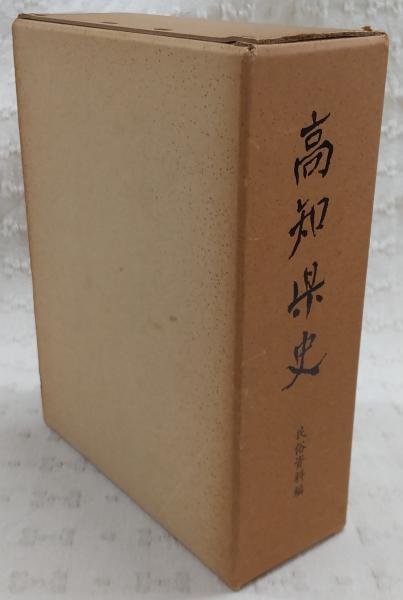 中国美術全集 11巻 工芸編 (竹彫・木彫/象牙・犀角/明清家具