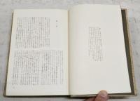 若き日の詩人たちの肖像