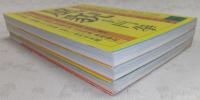 風貌　正・続・続々(全3冊揃い)　<講談社文庫>