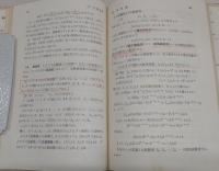 ルベグ積分入門
