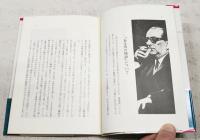 ある馬の物語 : ホルストメール