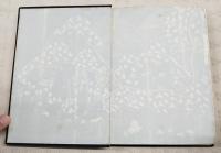 校注土佐一覧記
