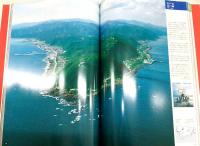 1989 flying Tosa : 平成元年の土佐を飛ぶ 高知県航空写真集
