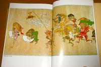 日本伝奇伝説大事典　(全国各地に伝わる神話・伝説・昔話・説話・奇談・人物の逸話などを集大成した総合的な伝承文芸大事典)