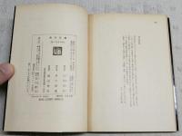 別れて生きる時も : 愛情について