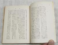 城砦　上下巻　（全2冊セット）