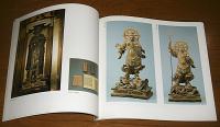 増上寺開山西誉聖聰上人五五〇年遠忌記念大本山増上寺秘宝展