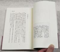 続ある道程