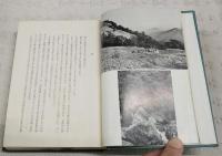 物べ村志　（物部村史 高知県）