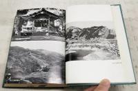 物べ村志　（物部村史 高知県）