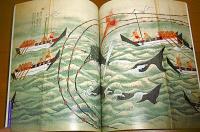 自然と文化　54号　特集・生月島の西海文化(隠れキリシタンと鯨)