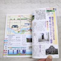 楽しく歩いて健康づくり : ウオーキングマップ中国・四国