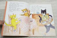 3びきねこさんとさくらんぼさん　（こどものとも 2001年6月号）