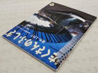 走れ、 LRT : 路面電車がまちをかえた