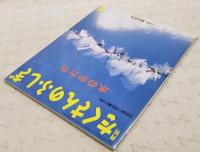 水のかたち