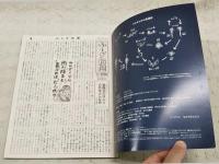 ここにも、 こけが・・・