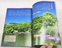 日本史再検証　日本の5民族　現代まで血脈を残した日本の民族のルーツに迫る！　(別冊宝島2584)