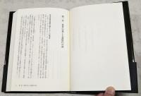 坂本龍馬と幕末維新