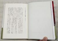 アジア有事七つの戦争 : アジア軍事分析グループ21・共同研究報告