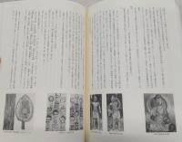 高知県社寺文化財総合調査報告書
