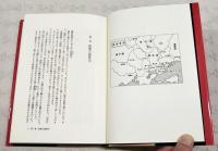 黒い風雲児