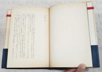 2055年までの人類史