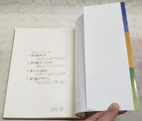 折り紙スパイラル