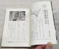 土佐のごりやくさん