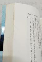 結婚
