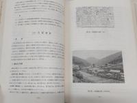 四万十川流域の縄文文化研究