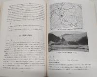 四万十川流域の縄文文化研究