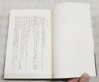 たのまれ源八