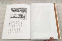 詩のすきなコウモリの話