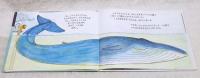 シロナガスクジラより大きいものっているの?