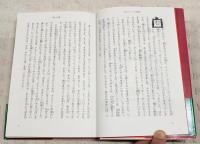 大力ワーニャの冒険