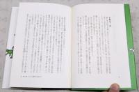 気晴らしの発見