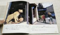 好奇心の部屋デロール