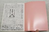 どうして、 お酒飲むの?
