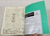 写真の国のアリス
