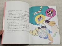 旅をするチョウ
