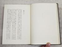 都そだち　（限定1500部／384番）