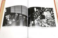 高知の民俗写真　①(海辺) ②(山間)　2冊揃い　(いざなぎ流祈祷/豊漁をもたらすえべす…他)