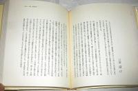 私の食物誌