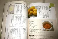 土佐の食卓 : 伝えたい おふくろの味 ママの味
