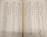 土佐偉人伝