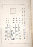文学評論