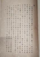 文学評論