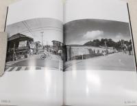 記憶の街：記録写真は時代を歩く (香美市立美術館第72回企画展)